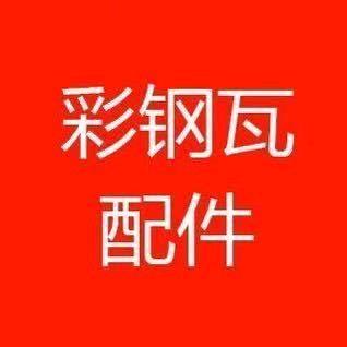 鹏飞配件