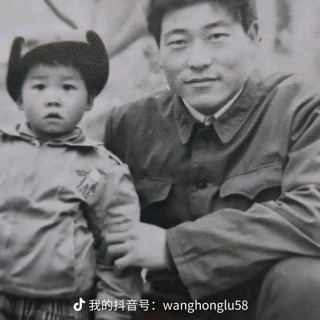 王洪禄