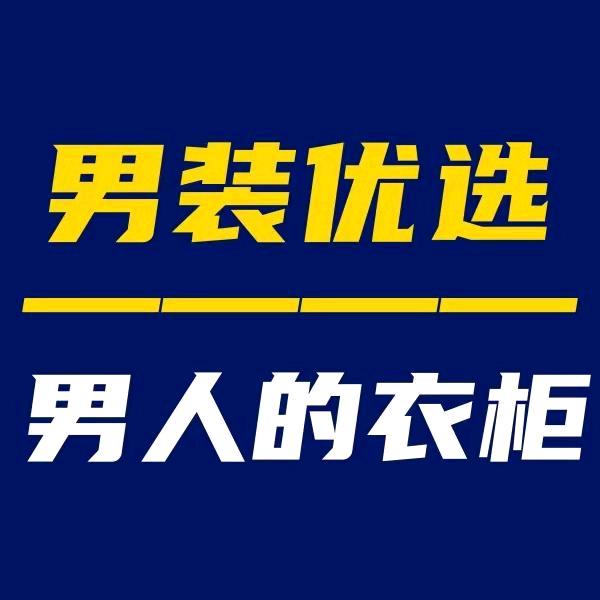 品质甄选推荐