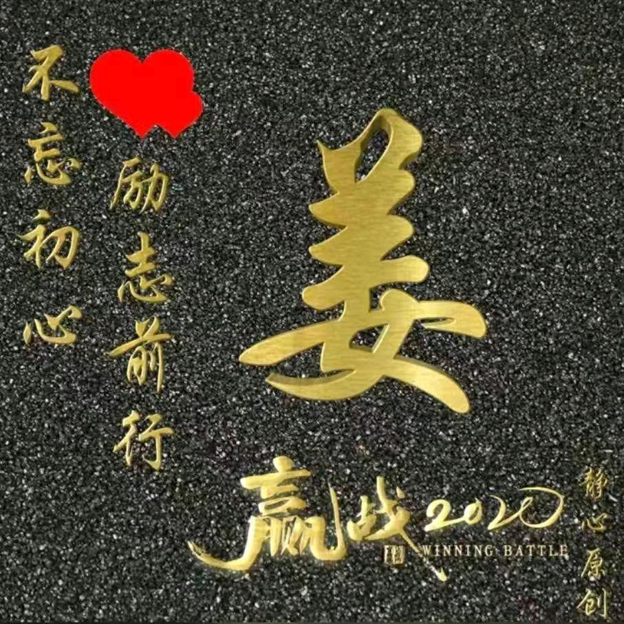 龙哥《8369》