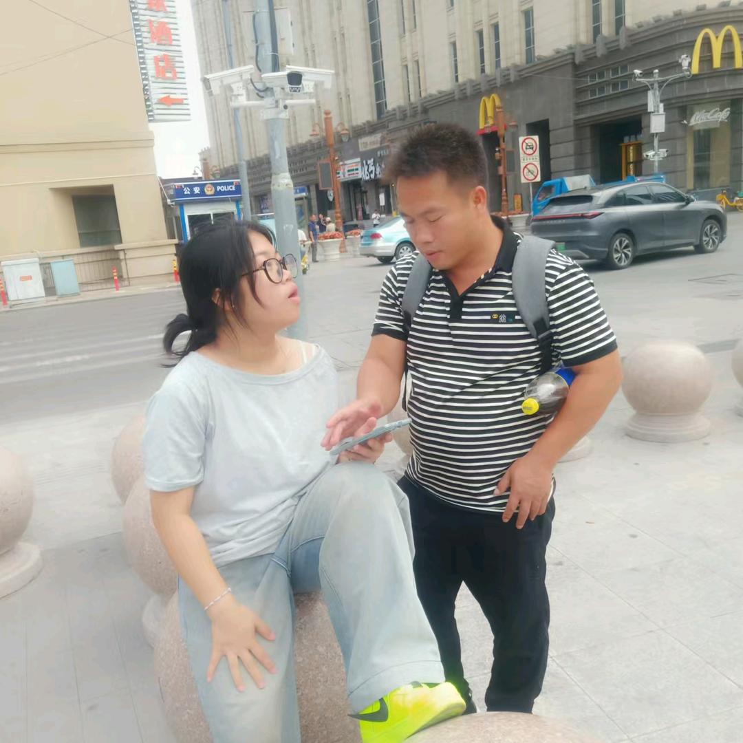 有来有往