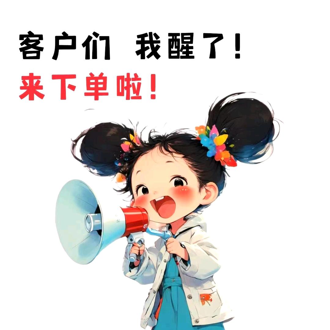 小凤凤橱窗店爆爆