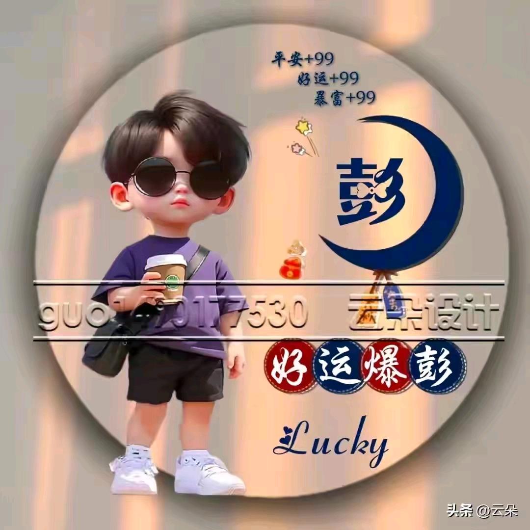 湘