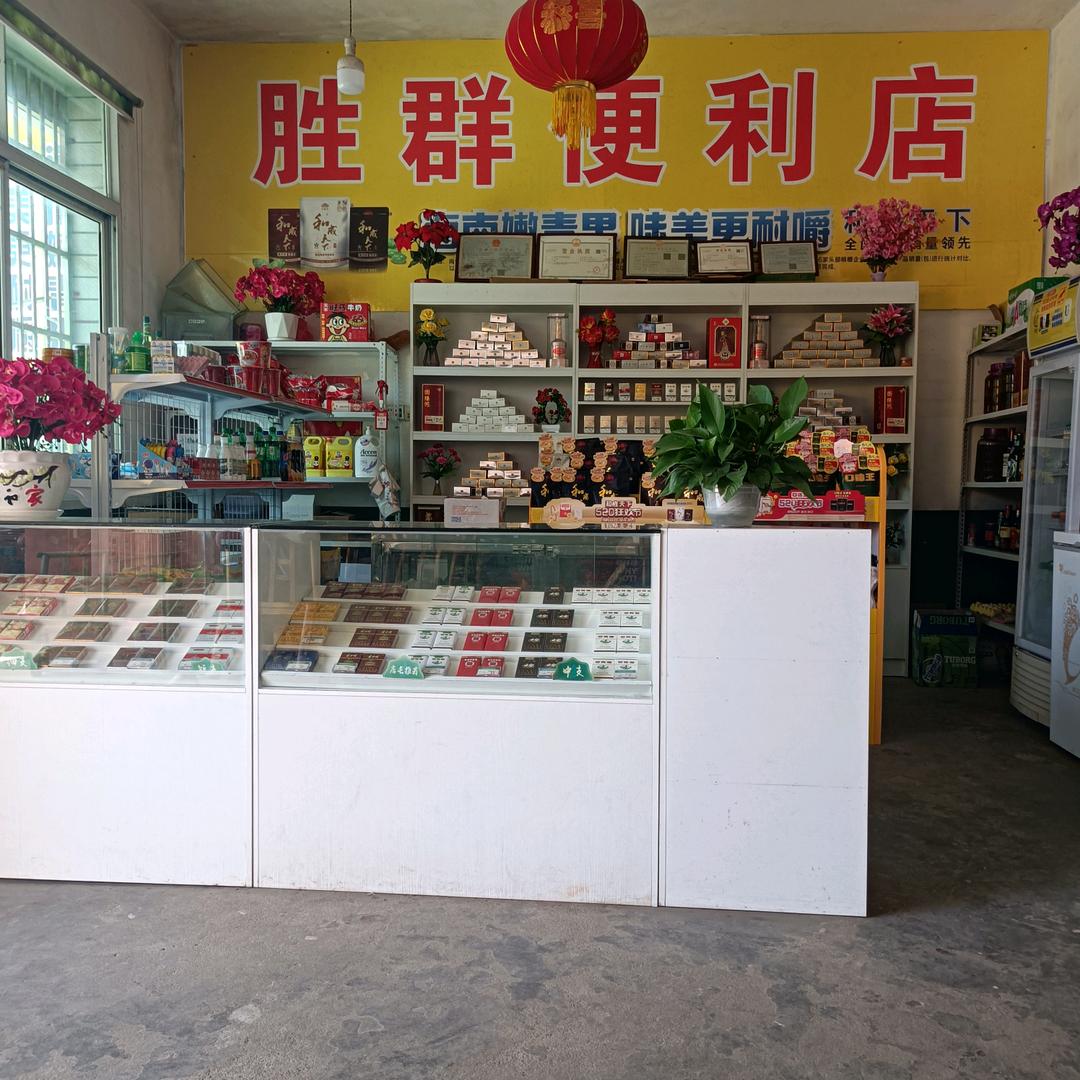 我爱我的家