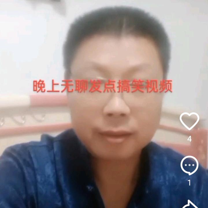 平哥