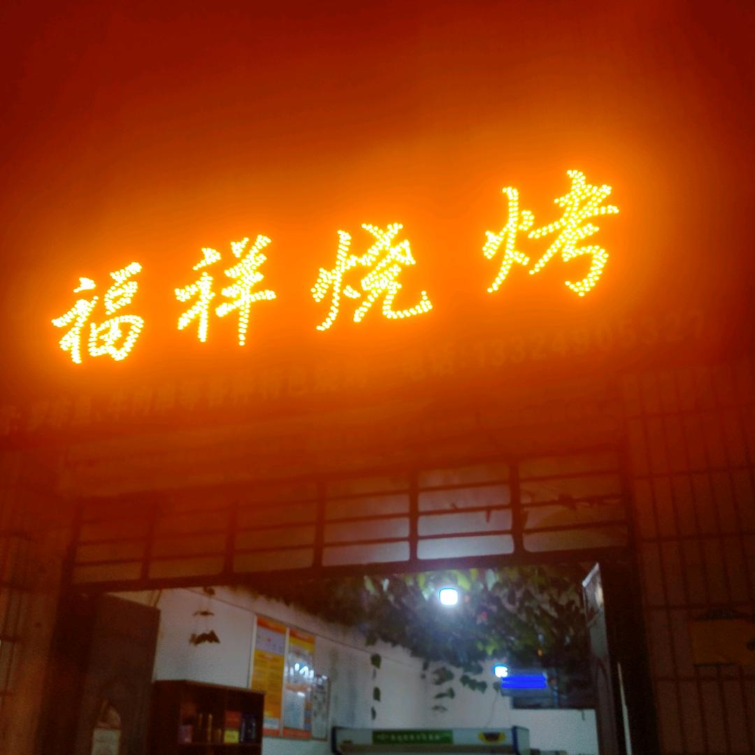 雨季花落