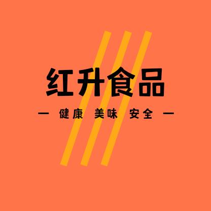 红升糕点加工厂