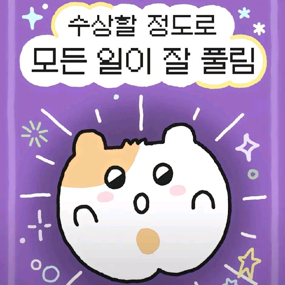黑夜被摘走了吗