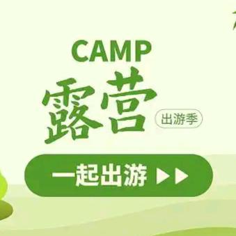 去野吧