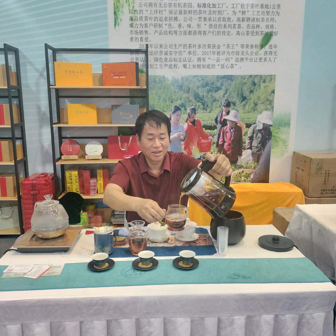 好哥·闽毫茶业