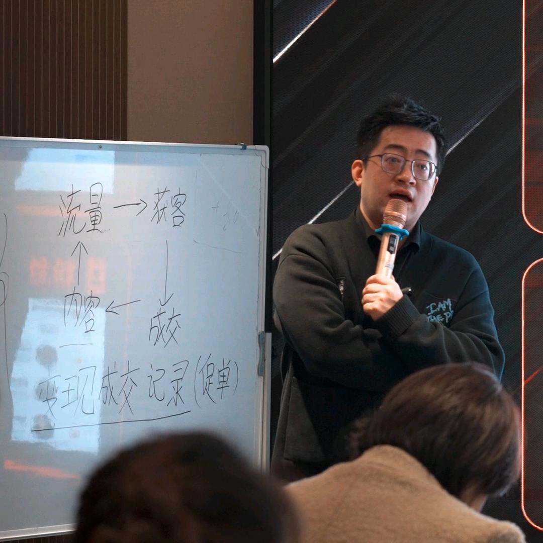 栋哥「装修行业强人设IP实战孵化营」