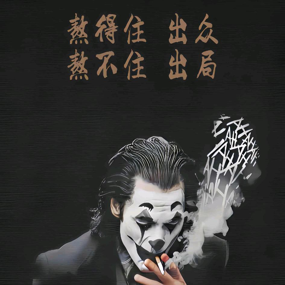 浪客～随心