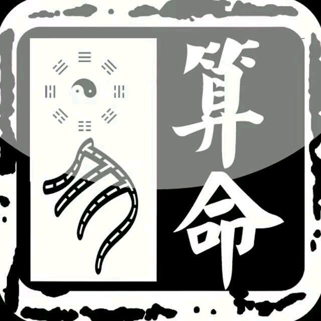 史诗巨柱  3619