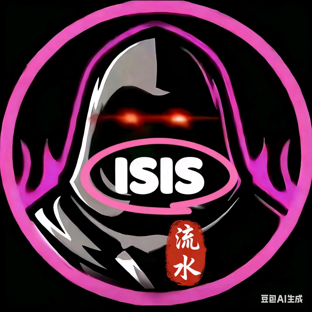 行云流水