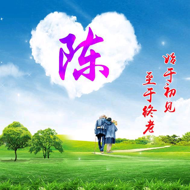 ღ᭄余生ᝰᩚ随心