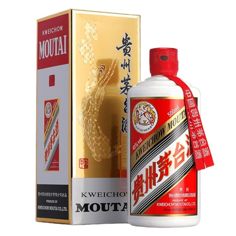 商务茅台1:1