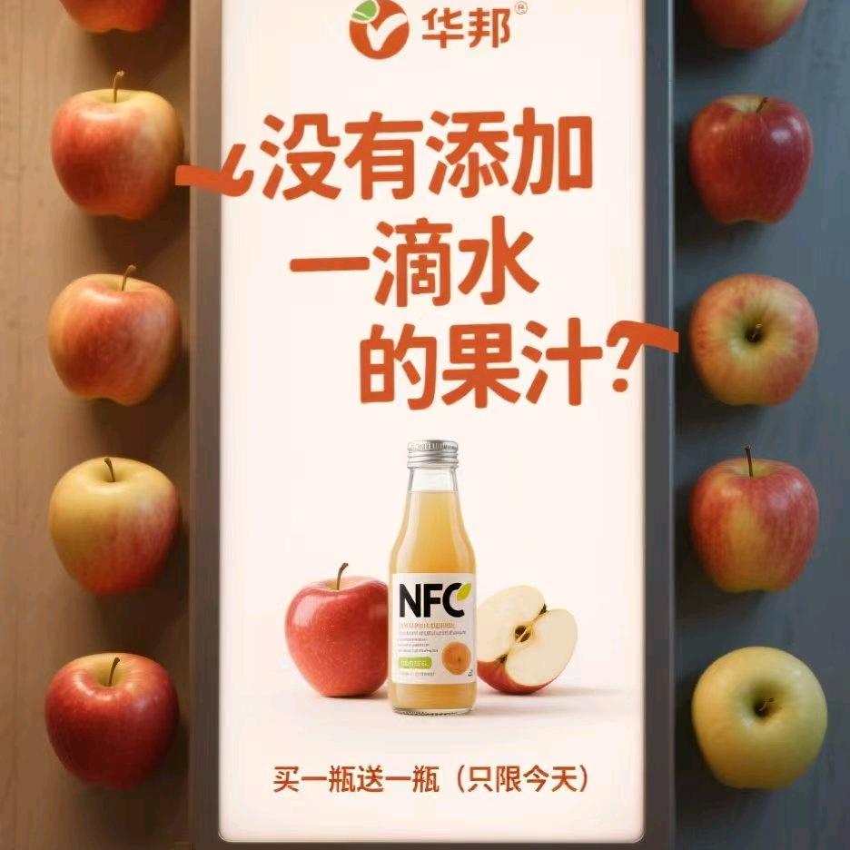 橘子爸