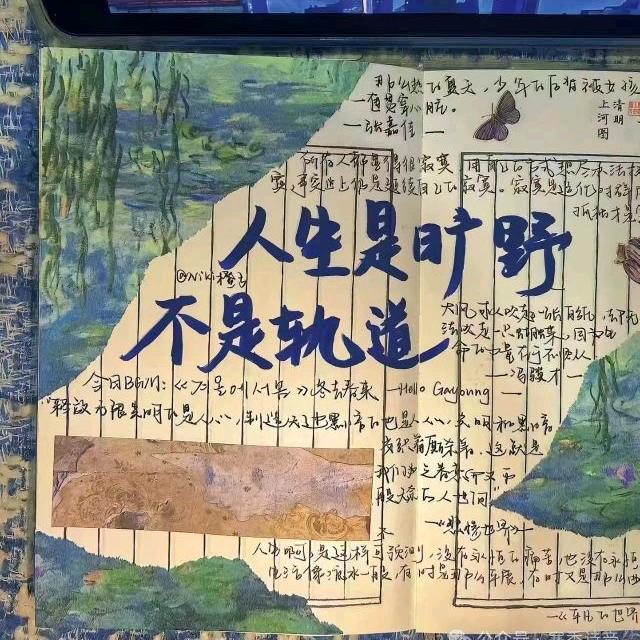月影
