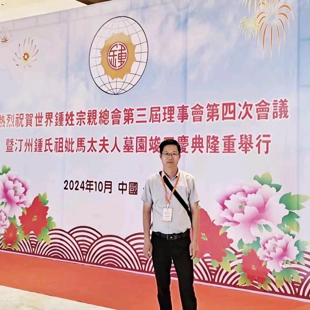会昌县钟岩锋lawyer
