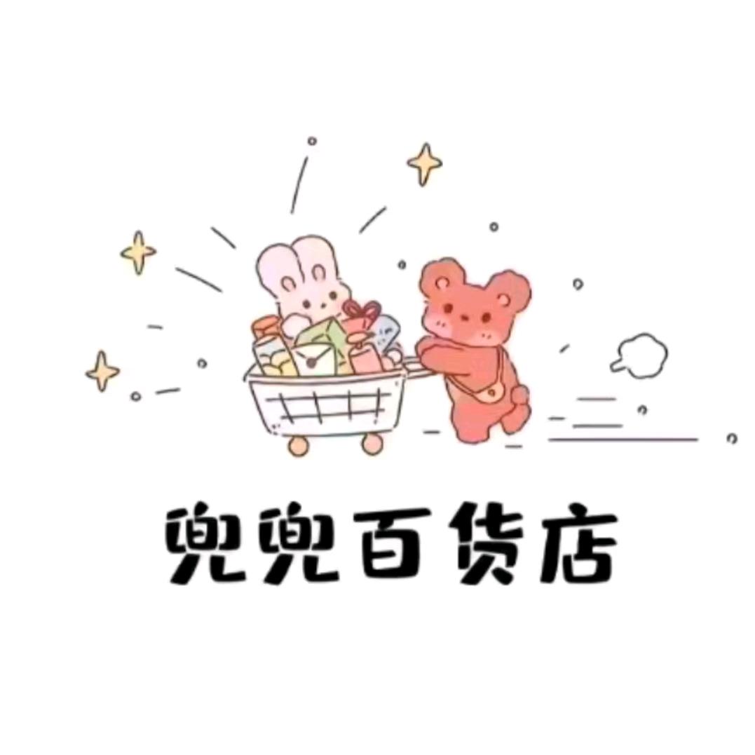 半亩杂铺