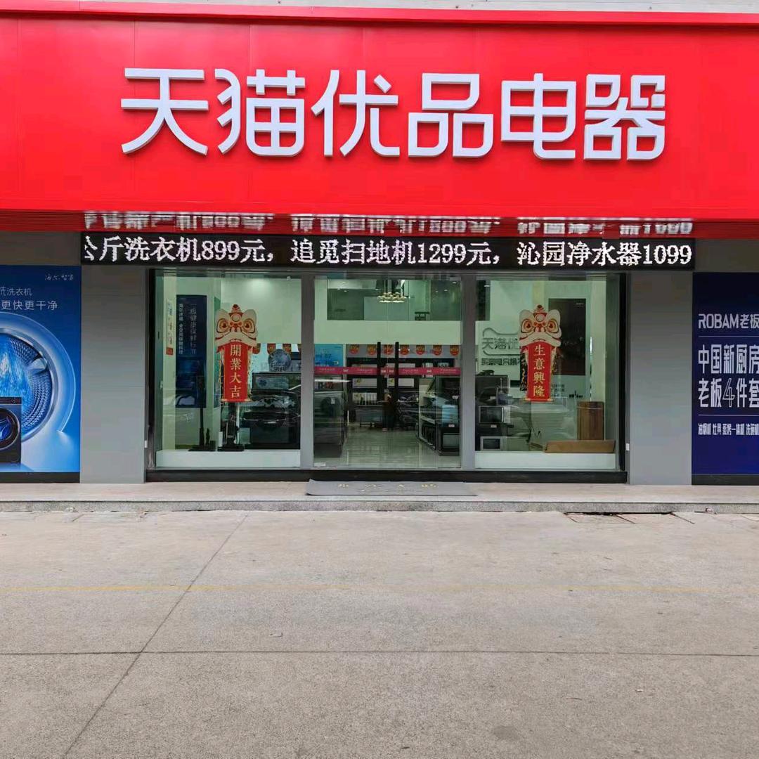 家电搬运工