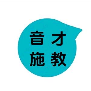 教唱歌的音乐so