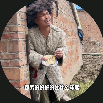 疯狂小和尚🇨🇳⁰⁵²⁷