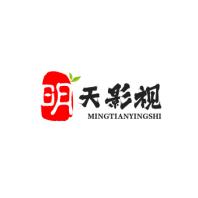 明天影视