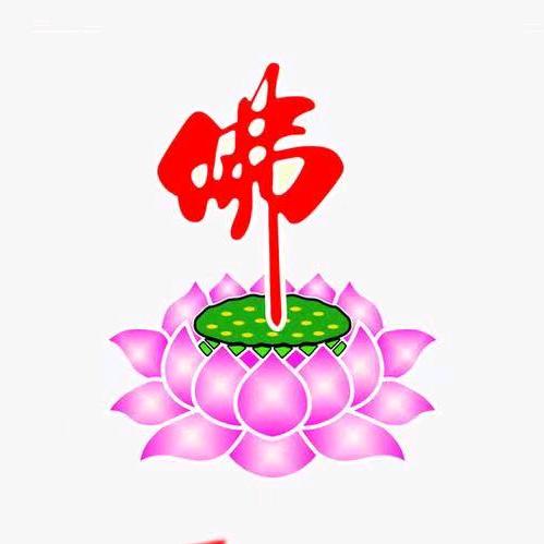 🔥洪福齐天🔥