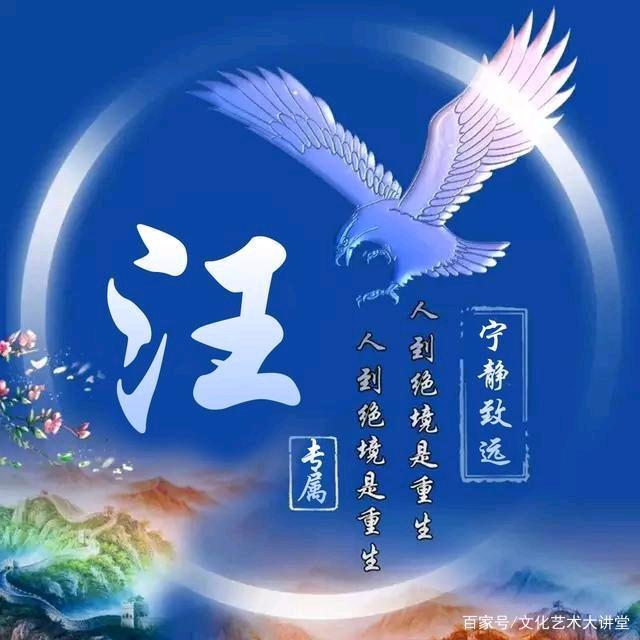 璀璨人生