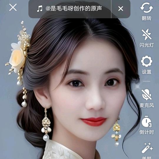 天使兰心