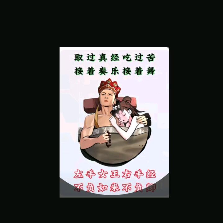 鸡嘎子