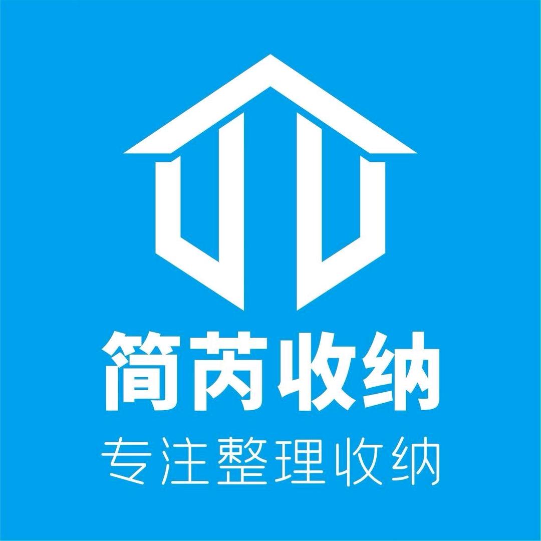 朱朱收纳