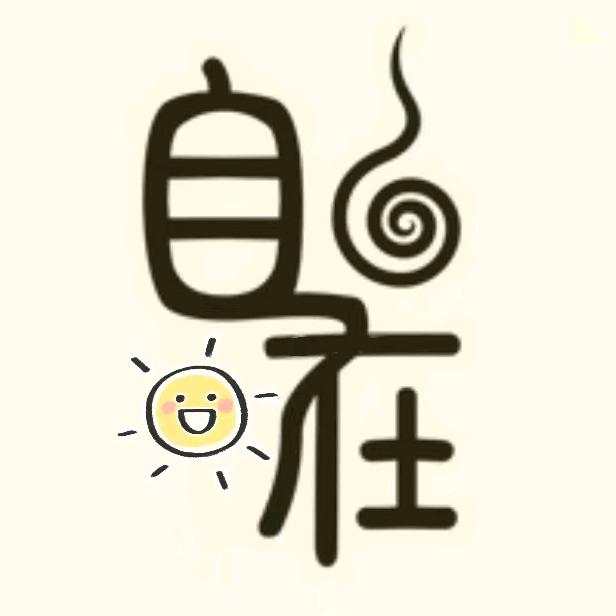 大鹏老师讲强迫