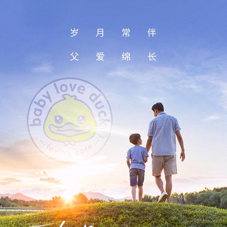 宝宝潮牌零辅食折扣仓