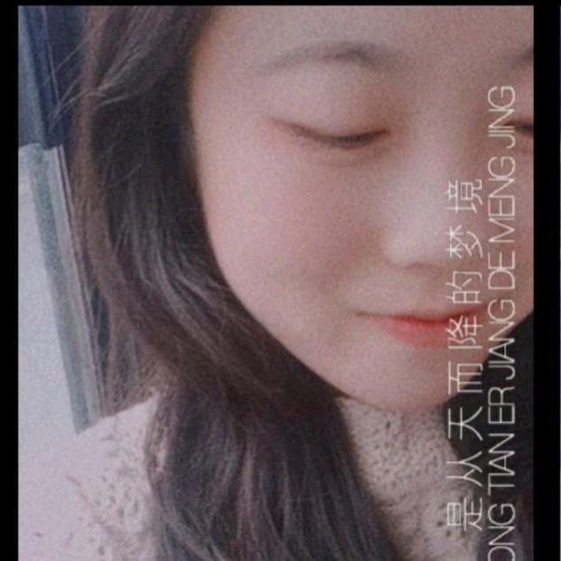 清晨书法