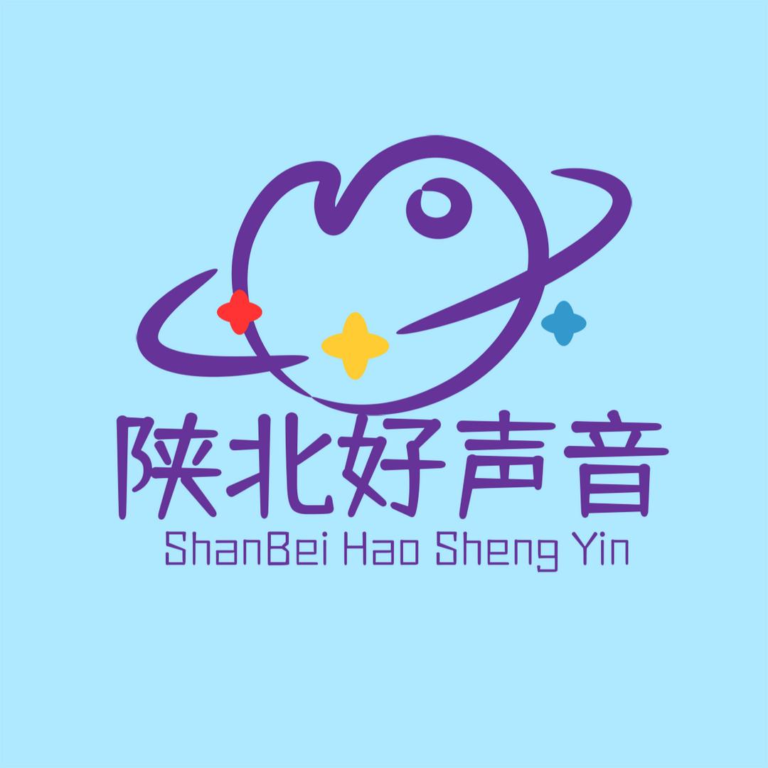 陕北好声音🌼🍀🌼