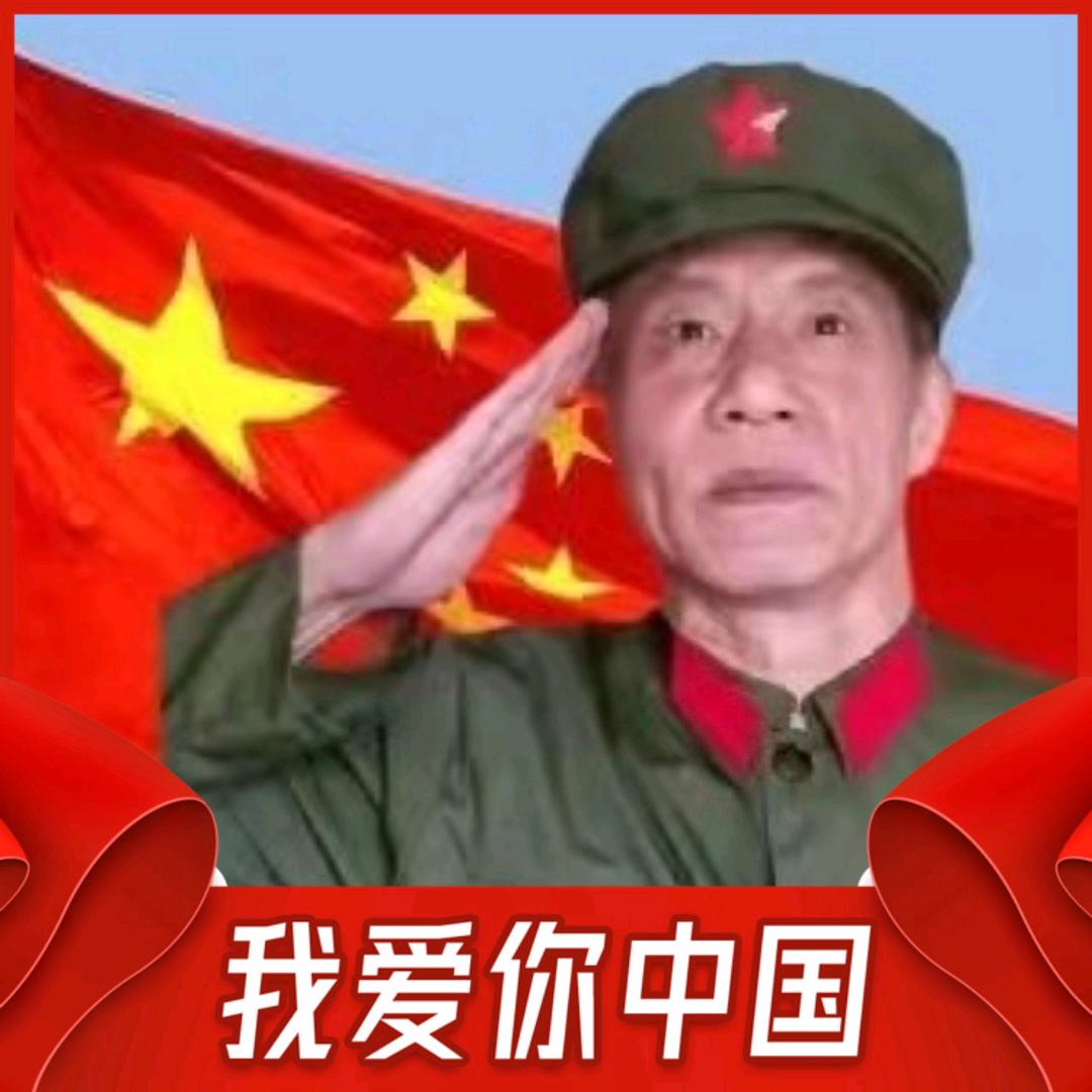 热血铸军魂🇨🇳〈79参战一兵〉沈士平