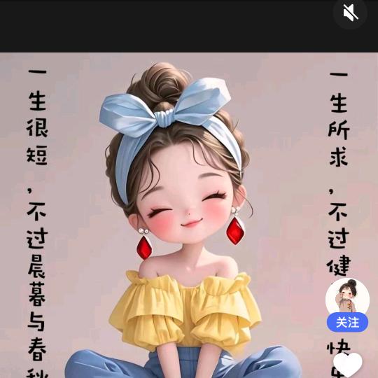 钱多多 (幸运女神）