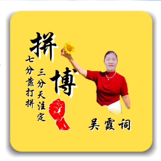 台湾必然统一