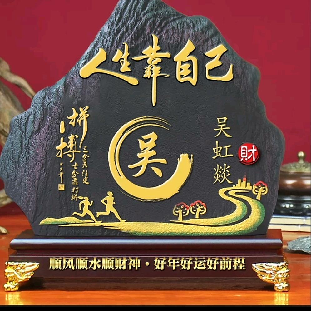 燚哥