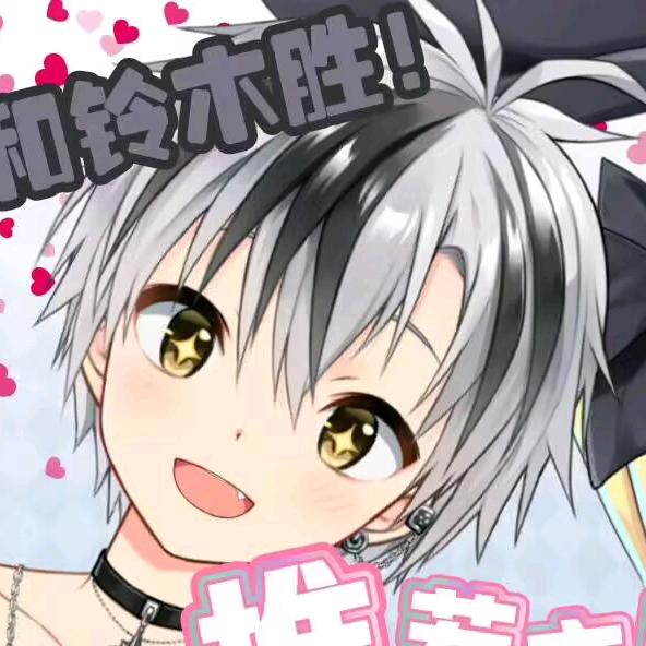 纸鸢たこ