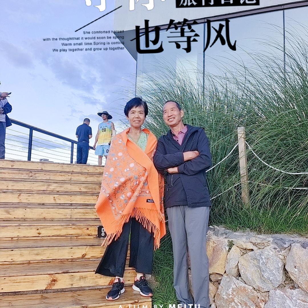 开心的女人