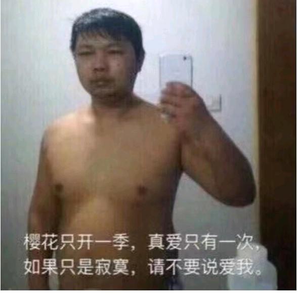 🥇成熟稳重非常好的大好人