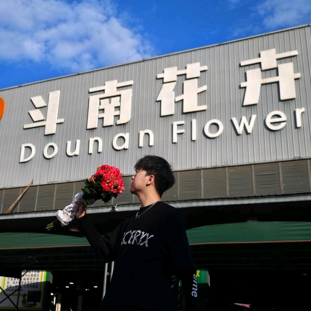 米南花市