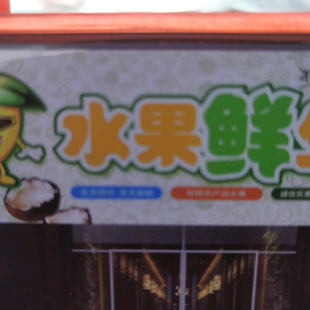 一路绿灯