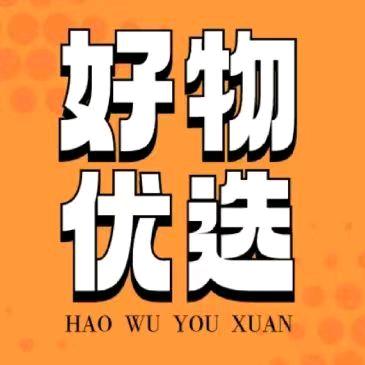 宝藏速递