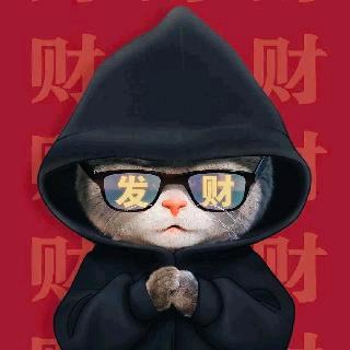 嘀嘀搭1️⃣茆