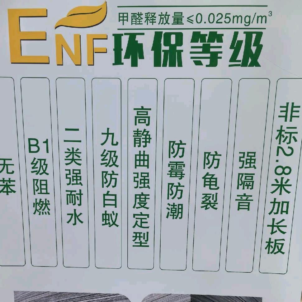 灰太杨