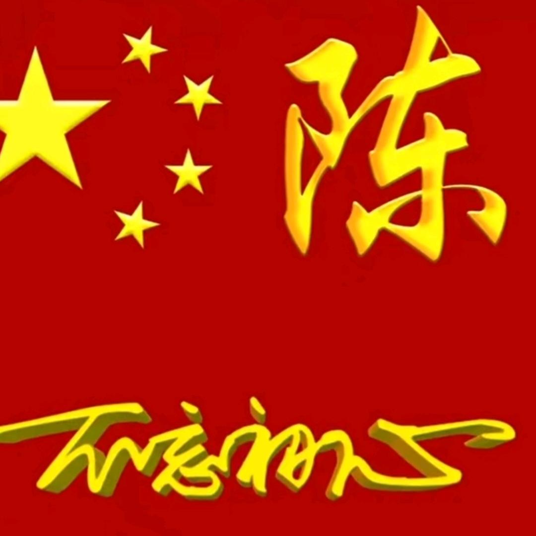 思念